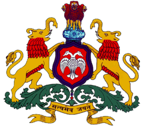 Karnataka Examinations Authority