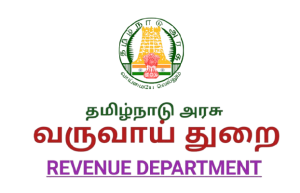 Tamil Nadu Revenue Department, Tiruvallur District Villager Seva Sadasya