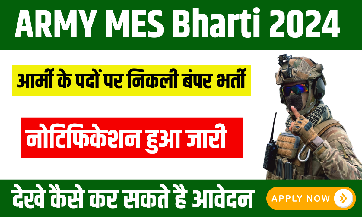 ARMY MES Bharti 2024