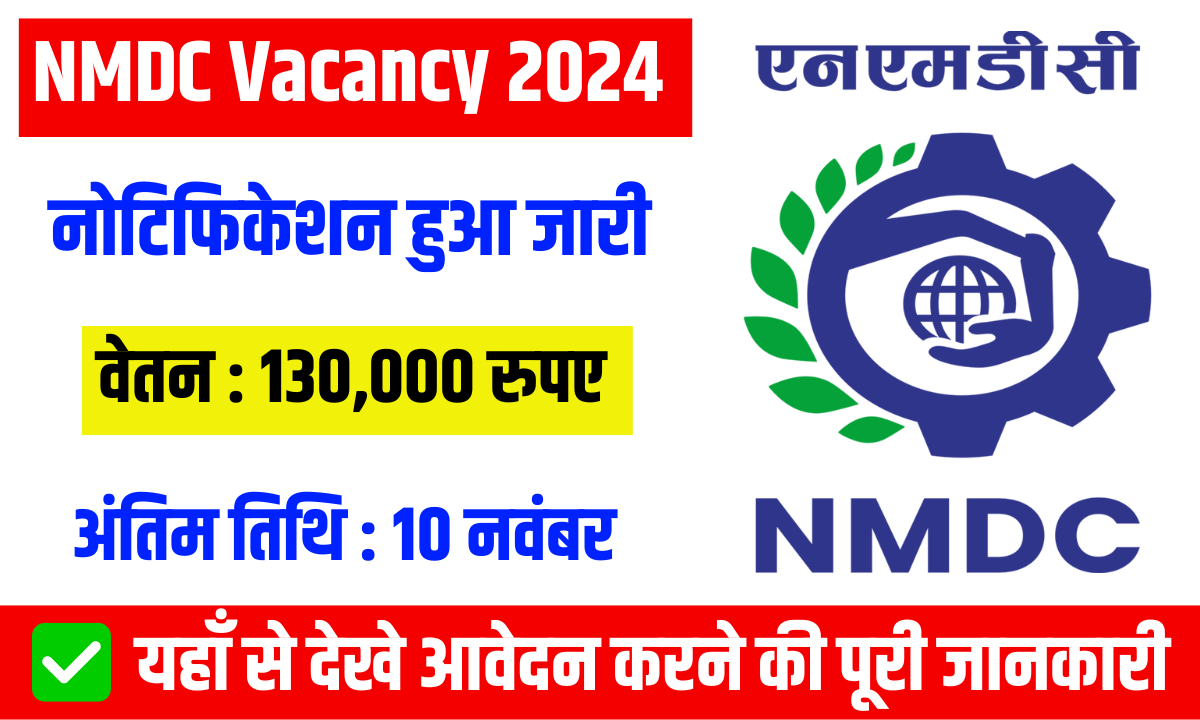 NMDC Vacancy 2024