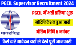 PGCIL Supervisor Recruitment 2024