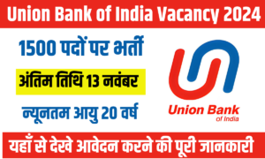 Union Bank of India Vacancy