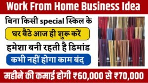 Work From Home Business