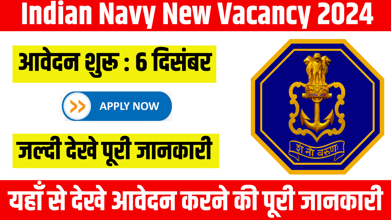 Indian Navy Vacancy 2024