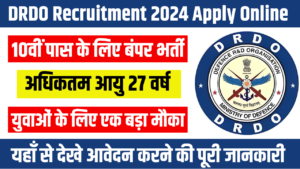 DRDO Recruitment 2024