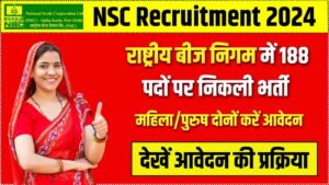 NSC Bharti 2024