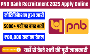 PNB Bank Recruitment 2025 Apply Online