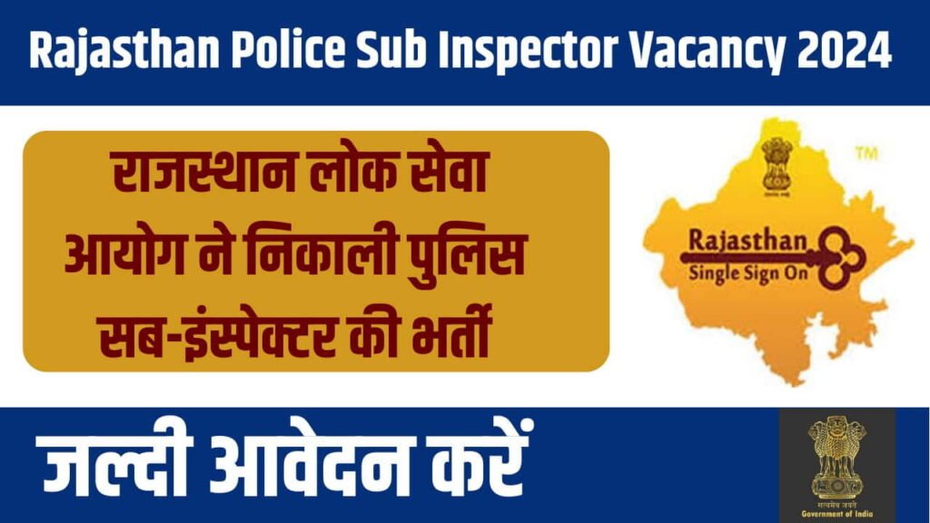 Rajasthan Police Sub Inspector Vacancy 2024